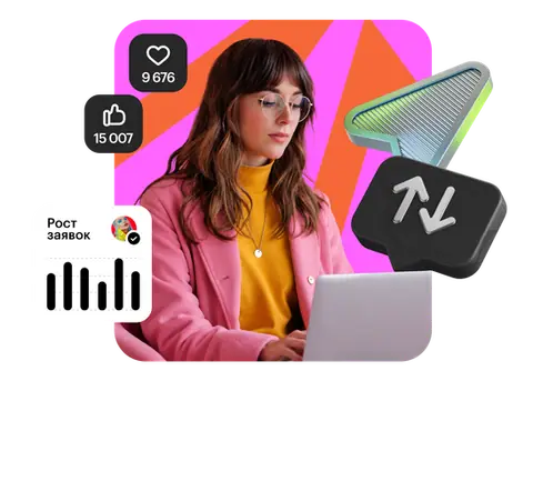 Курс Интернет-маркетинг PRO — skillbox.ru